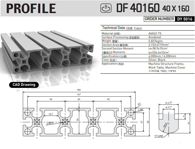 DF40160.png