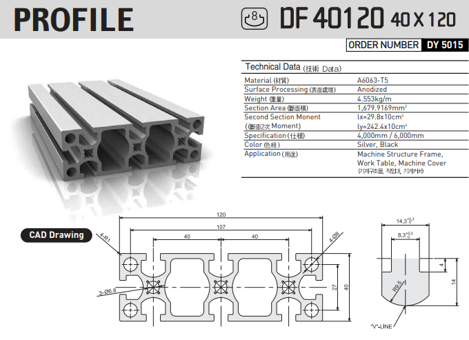 DF40120.png