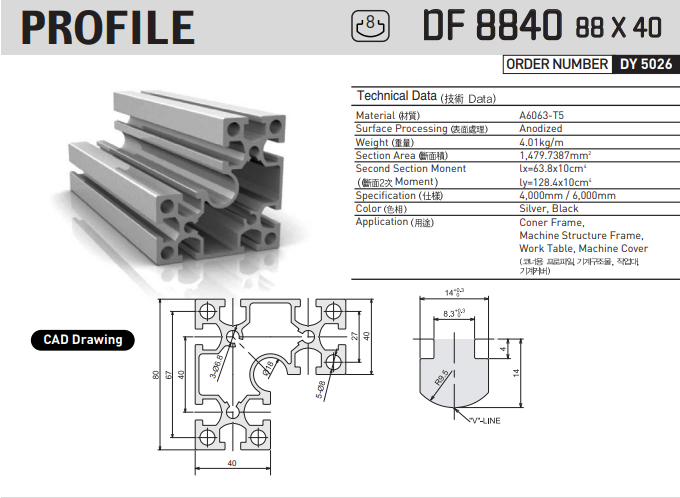DF8840.png