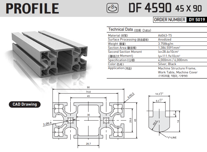 DF4590.png