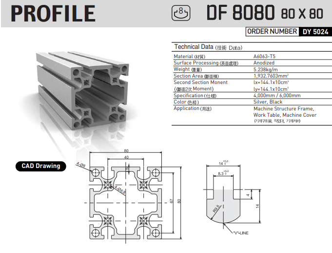 DF8080.png