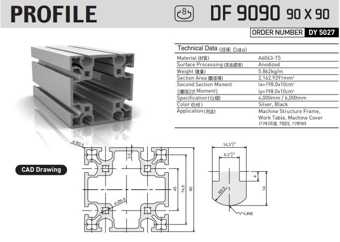 DF9090.png