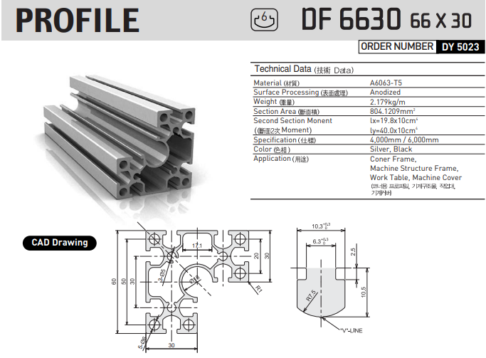 DF6630.png