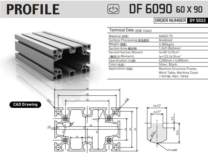 DF6090.png